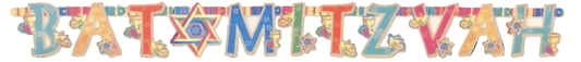 Banner - Bat Mitzvah - Anagram